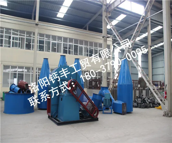 钙丰氢氧化钙生产线用质量说话