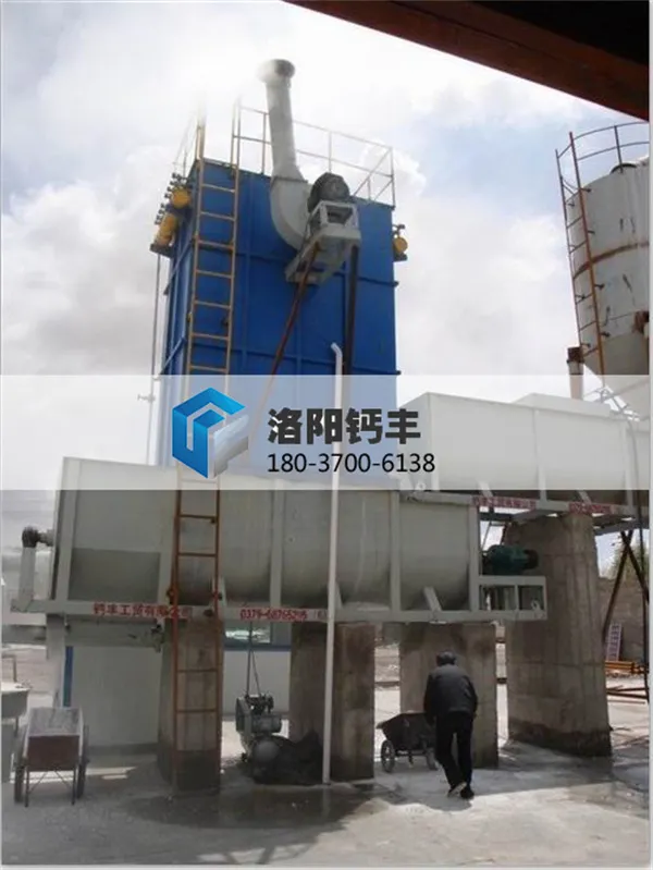 氢氧化钙生产线的石灰消化原理是什么?