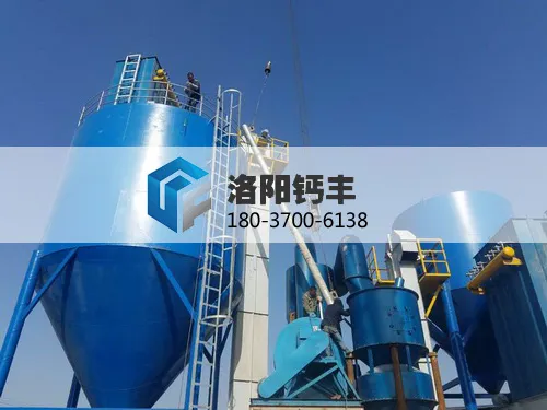 氢氧化钙生产线连续作业要注意哪些问题